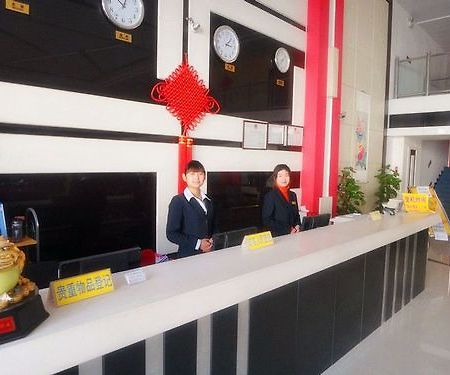 Beijing Airport Xinyue Business Hotel Interiér fotografie