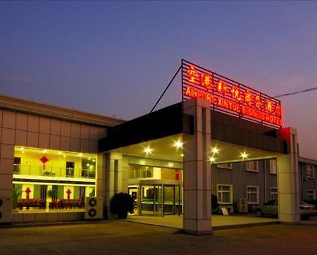 Beijing Airport Xinyue Business Hotel Exteriér fotografie
