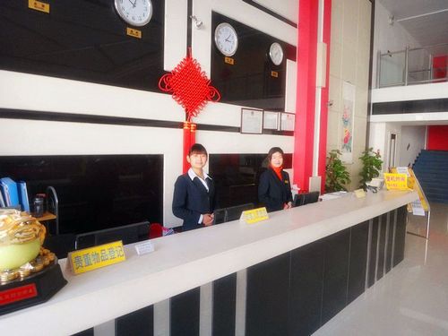Beijing Airport Xinyue Business Hotel Interiér fotografie
